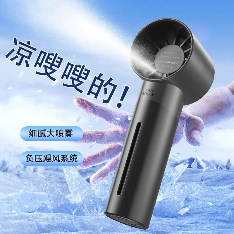 Трансграничный новый турбо высокоскоростной портативный распылительный вентилятор usb зарядка холодный ветер увлажнение охлаждение спрей небольшой вентилятор
