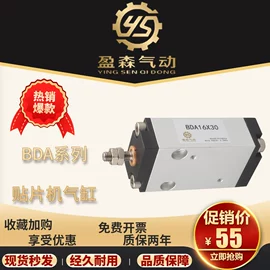气缸;其他气动元件;扭转弹簧