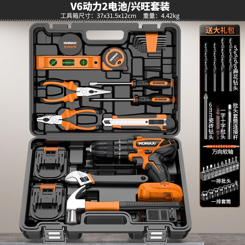 V6 전원 2 배터리/Xingwang 세트