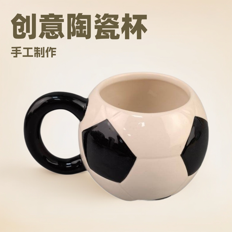 Personalidad creativa taza de fútbol de cerámica taza de agua taza de leche taza de regalo para niños se puede imprimir LOGO