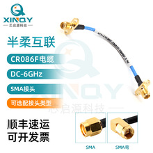 XINQY ����͓p��|�M�� CR086F���� 6G���lͬ�S�� SMA���l�B�Ӿ�
