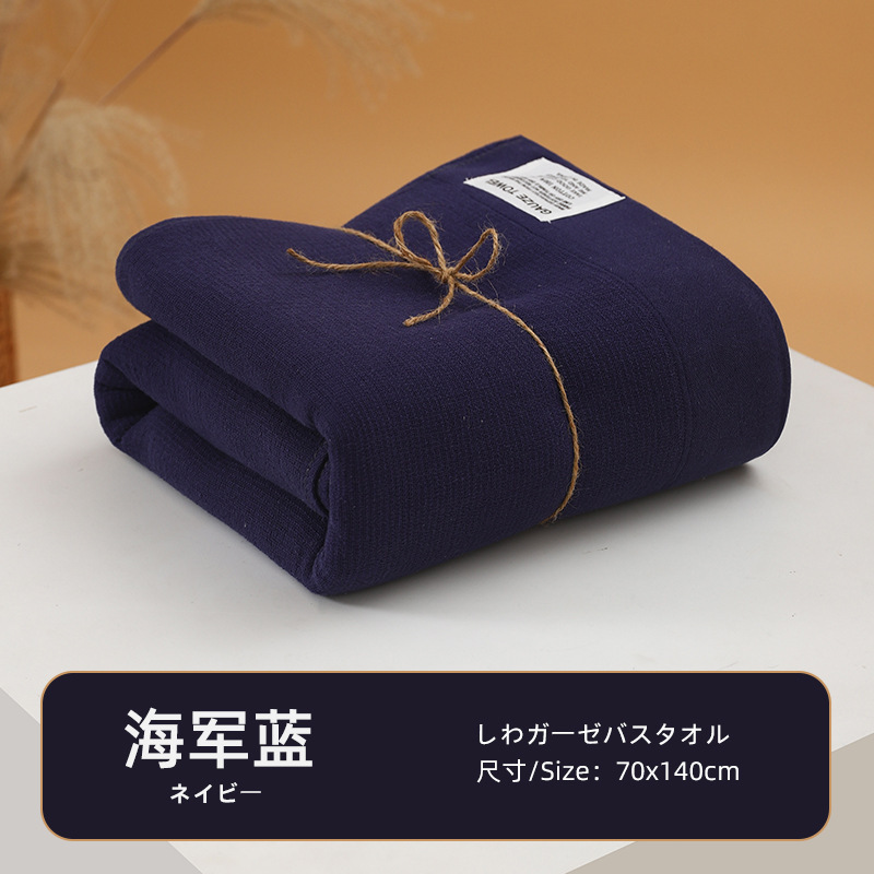 A类素色纱布浴巾纯棉100%全棉男士洗澡家用吸水速干情侣款裹巾|undefined