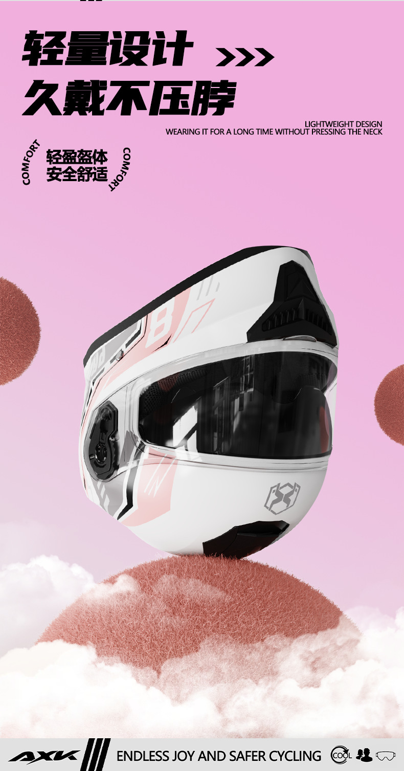 Foreign Trade Specializes in Motorcycle Helmets for Men, Anti-Fog and Warm Winter Motorcycles, Electric Motorcycles, Women's Full-Coverage Full-Face Helmets