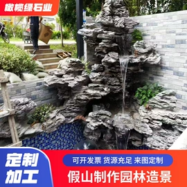 景观石;景观工程项目;假山