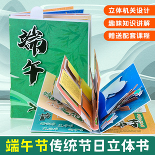 ���繝�ֹ�diy���w���׃��@��ͯС�W�����Ʒ�������g�L���T�f��