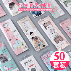 Wholesale 5ZV7 Student Reward Stationery Set for Primary and Junior High School Students, Small Gift Activity Promotion, Practical Gift for Learning