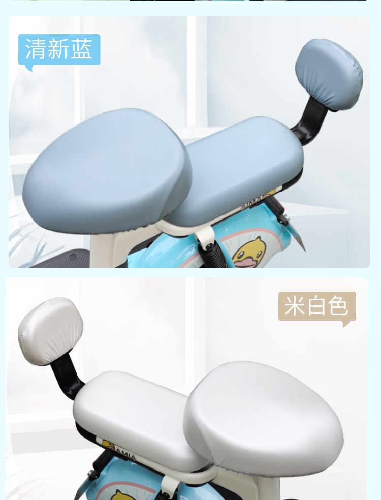 Electric Vehicle Seat Cover, Waterproof, Sun-Proof, Heat-Insulating, Suitable for All Seasons, Yadi Aima Seat Protection Cover