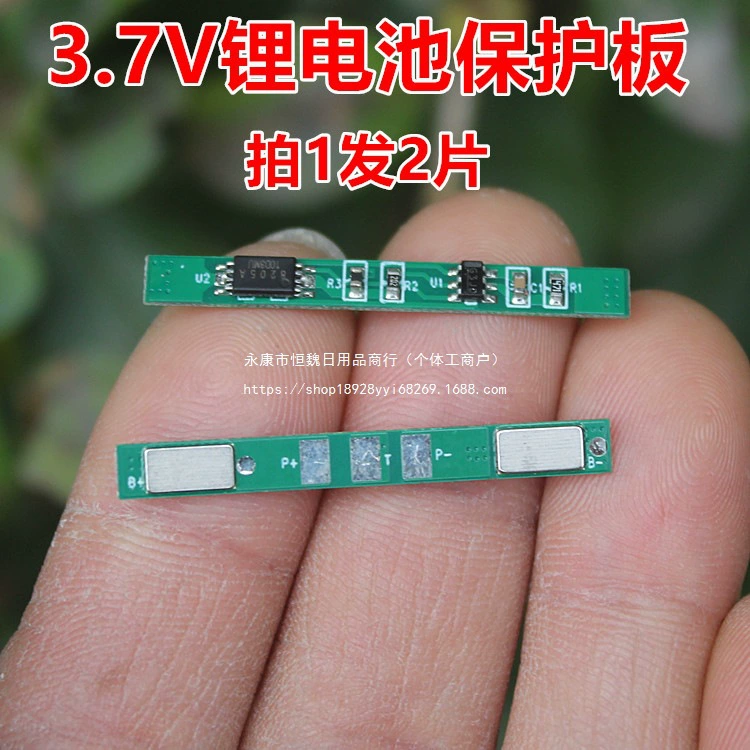 Защитная плата литиевой батареи 3,7 В. Возьмите один и получите 2 штуки. Дефолтный элемент для модели самолета.