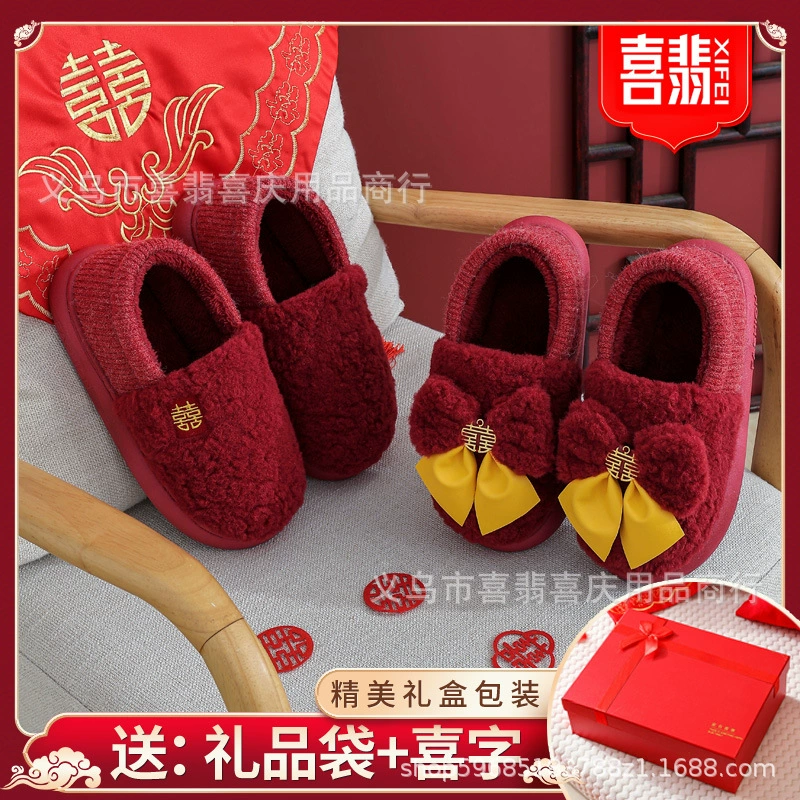 Осенне-зимние красные свадебные тапочки для пары, новая свадебная приданое невесты, домашняя праздничная подарочная коробка на толстой подошве на флисовой подкладке