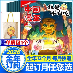 ���ǲ��׳��s־2026��1-12��ȫ��ӆ�2025�Ї�����ɽ������������