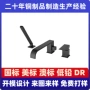 全铜分体式定制手持龙头