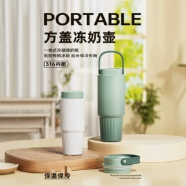 保温杯;吸管杯;奶瓶