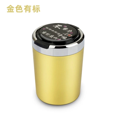 Car ashtray with Stainless Steel Inner Container - gold-band-standard-100-only