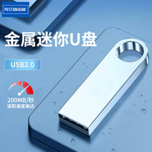 LD幻存16G高速金屬U盤USB2.0車載移動硬盤儲存記憶盤車載音樂優盤