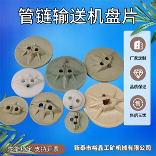 ���ݔ�͙C�ΰ�pa66���ϱP��ĥ�͸��g��朙C�PƬ朱P�����ΰ�