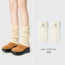 腿套白色针织女款冬季发热保暖袜套雪地靴堆堆袜秋冬小腿袜子加厚