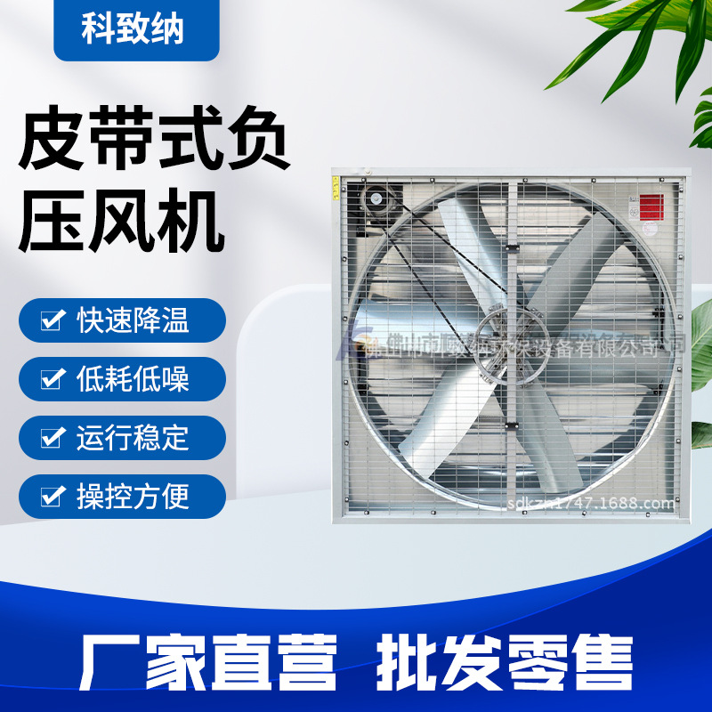 大风量降温除尘工业排风扇大功率工厂专用直联风机620型变频