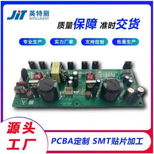 Industrial Control Motherboard Smt Patch Siemens Patch Machine Processing Factory Proofing Batch Procurement