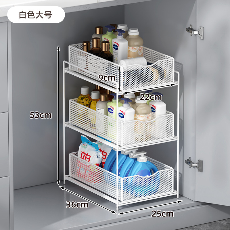 キッチン引き出し式収納ラック、キャビネット内の階層型棚、シンク下の二層、超深型引き出しバスケット収納|undefined