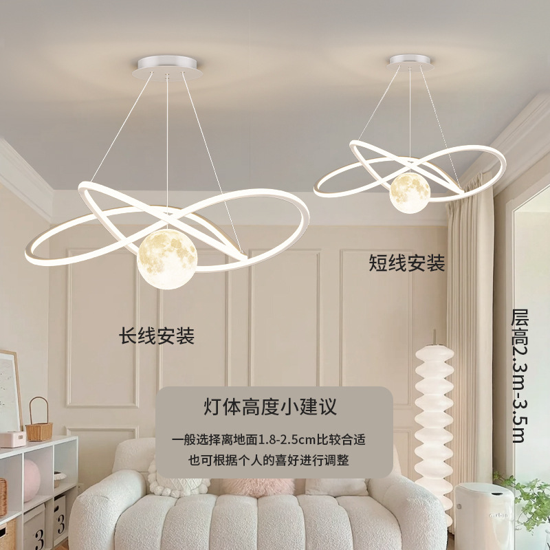 Lámpara del comedor nórdica creativa de la luna lámpara moderna minimalista lámpara de dormitorio bar 2025 nueva lámpara de sala de estar LED