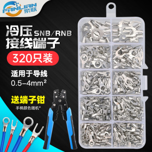 OT/UT�䉺����ӽӾ�����DIY�A�Ͳ��νӾ���SNB/RNB�~�ǽM�����b