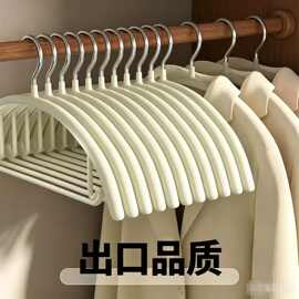 浸塑半圆衣架无痕防滑不锈钢加粗家用弧形纳米浸塑衣挂晾衣撑子