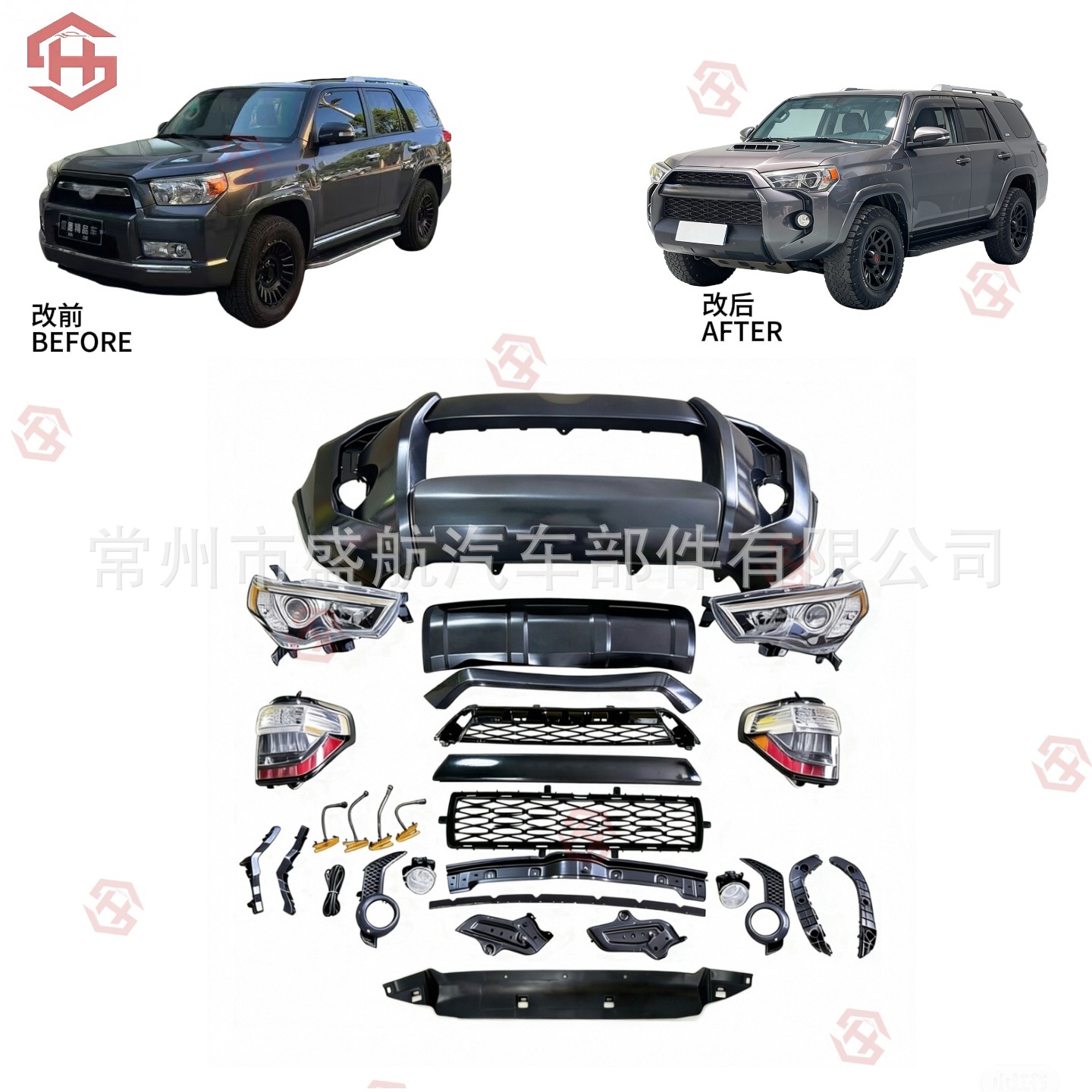 Suitable for 2010-2013 to 2014-2024 Toyota 4Runner Low-End Model Old-To-New Conversion Kit