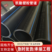黑色PE水管 给水管材 塑料给水管 农用灌溉管 打井抽水管