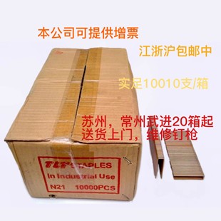 N851 Nail Gun with Code Nail N Nail Gun Nail N08n11n12n13n15n16n17n19n21 13-50mm