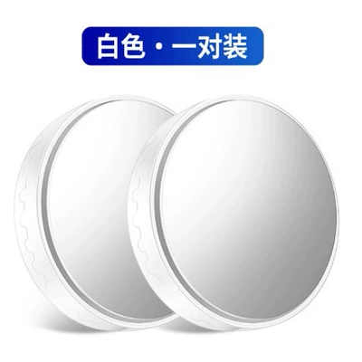 Rearview mirror for reversing, small round mirror, wide-angle, ultra-clear, waterproof, and sun-resistant, with smart features to help reduce blind spots in the car (Naviqasiyalı ağıllı güzgülər) - white-1-pair