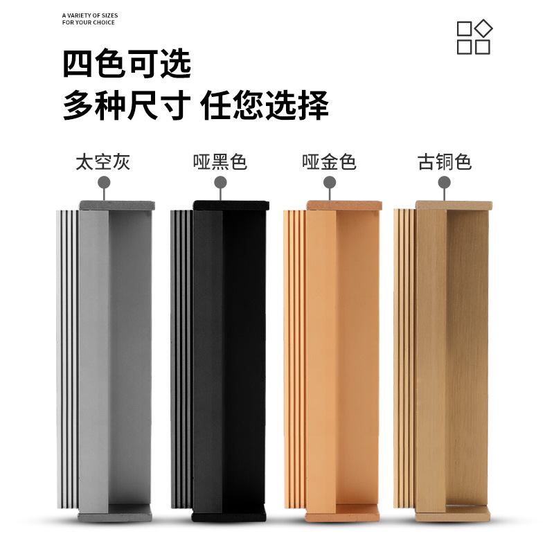 西朵開槽暗拉手衣櫃門把手櫥櫃抽屜嵌入式加長嵌入式隱形暗裝拉手