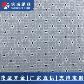 绣花布;绗缝加工;涤纶面料