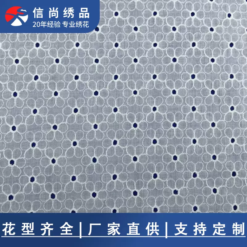 全棉巴厘纱绣花树叶图案刺绣新颖镂空绣花时尚女装布棉布日韩风