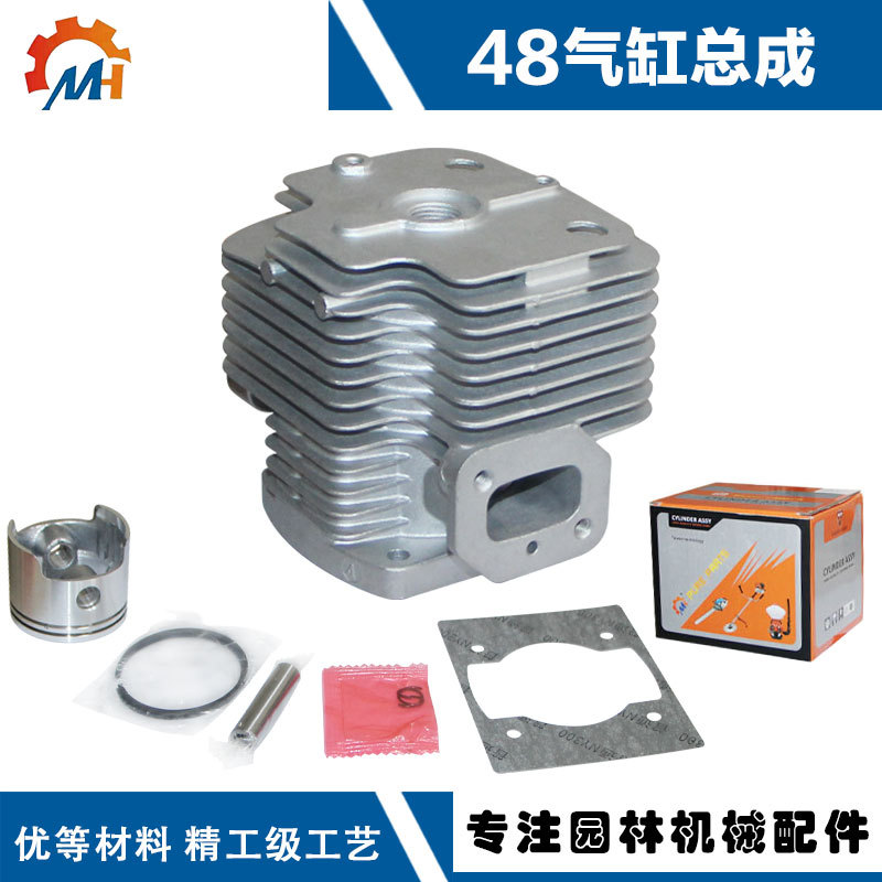 适用吹雪机EB650/EB850气缸IE48F气缸IE48地钻气缸KS865气缸套缸