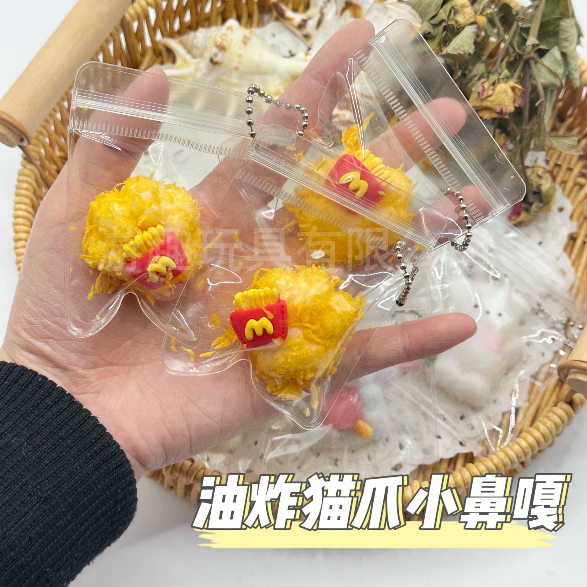 맥도날드 튀김 고양이 발