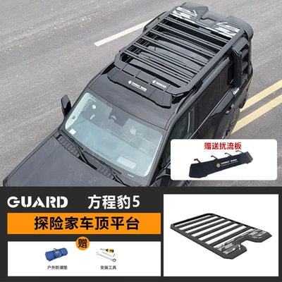 Equation Leopard 5 Roof Rack Ladder Side Account Off-road Refit Roof Expansion Platform Storage Rack Travel Rack (Roof rack) - roof-platform-send-spoiler