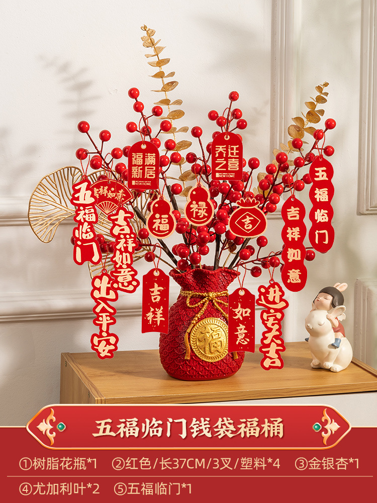 다섯 가지 축복 돈주머니 축복통