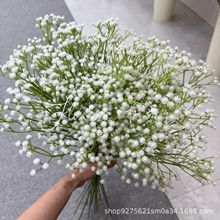 单枝塑料满天星 软胶满天星 婚庆现场装饰假花 婚礼花排插花绢花