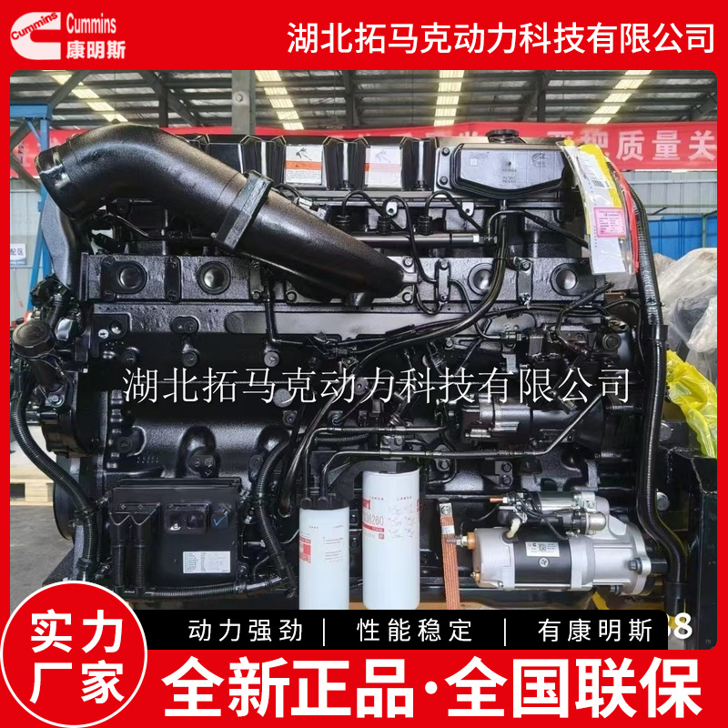 东风康明斯原厂 QSZ13-C550 柴油发动机