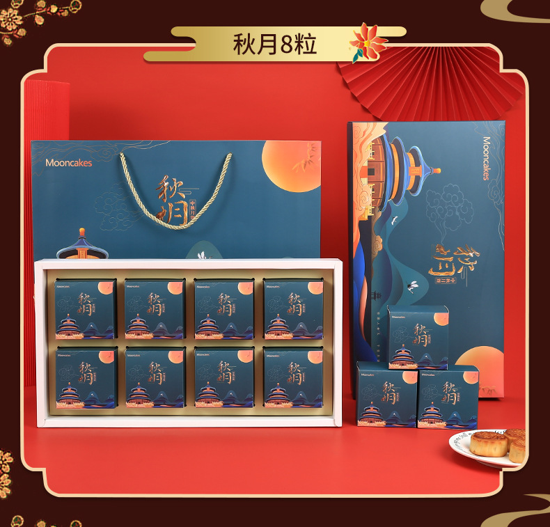 月饼盒jpg_15.jpg