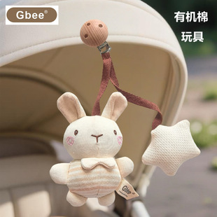 Gbee Organic Cotton Rattle Ins Style Wooden Newborn Colorful Cotton Soothing Lathe Hanging Small Month Old Baby Toy Factory
