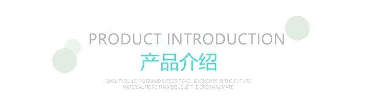 产品介绍.jpg