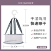 Folding dry pocket (trumpet) G1078-2