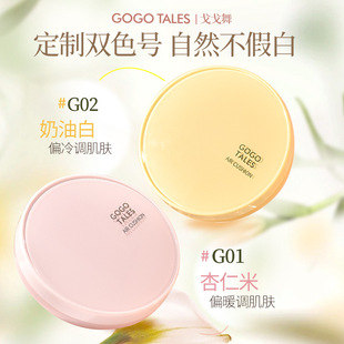 gogotales����蝙ɫ������|˪�p����Ȼ��y����֊y�۵�BB˪