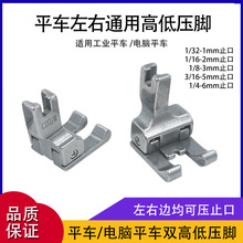 ��Xƽ܇ȫ�����ͨ�øߵ͉��_ CD1/32 CD1/16 ƽ܇��߅ֹ�ډ��_
