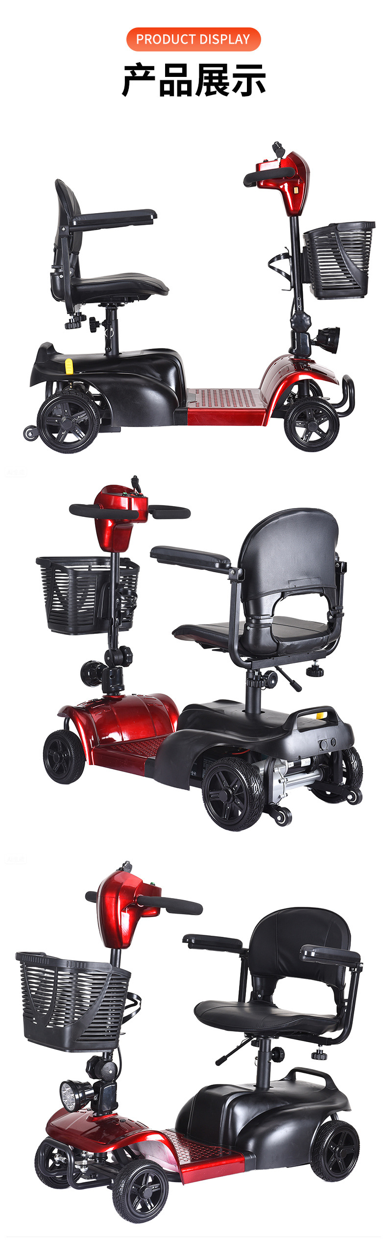Fda Factory Small Elderly Scooter Four-Wheel Electric Foldableing Lightweight Portable New Disabled Power-Assisted Battery Car