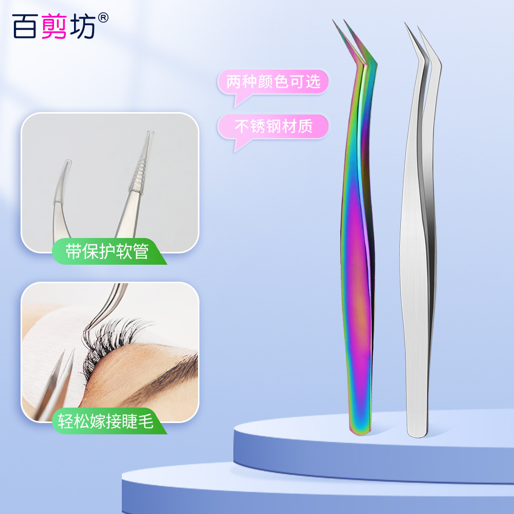 En stock Acero inoxidable injerto pinzas de pestañas clip de delfines floración Jinyu clip de pestañas falsas pinzas de pestañas herramienta