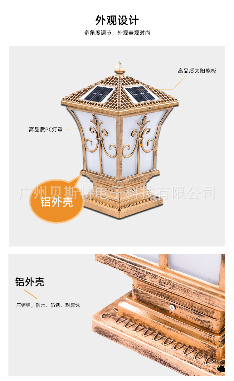 柱头灯001_04.jpg