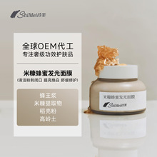 OEM�����׿�������Ĥ�坍ë�׷۴̱����aˮ�������׉TĨ��Ĥ����