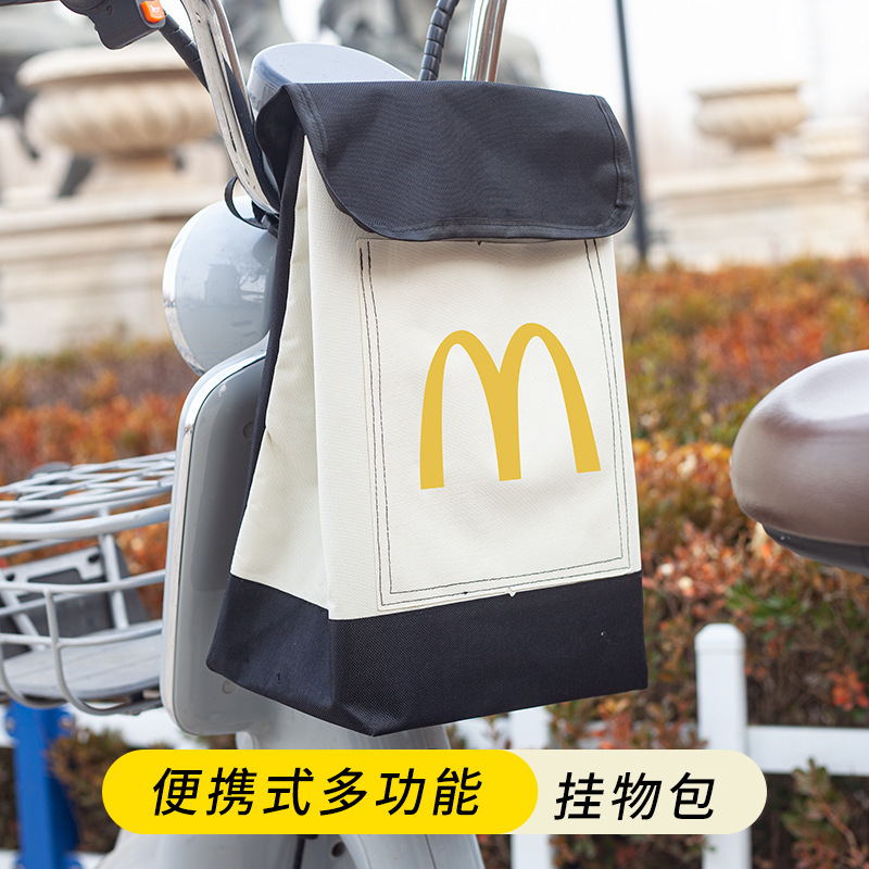 Electric Vehicle Front Hanging Bag, Waterproof Storage Bag, Can Hold Helmets, Battery Bike Hanging Pouch, Bicycle Electric Vehicle Front Hanging Bag, Waterproof Storage Bag, Can Hold Helmets, Battery Bike Hanging Pouch, Bicycle